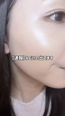 きらり💗✨のTikTok投稿