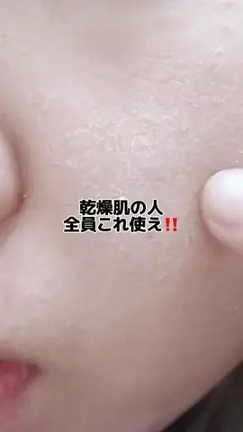 きらり💗✨のTikTok投稿