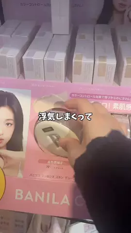 きらり💗✨のTikTok投稿