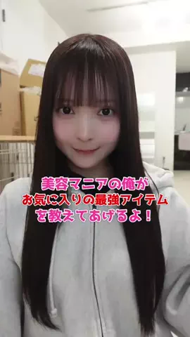 ねこあれのTikTok投稿