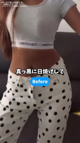色白ちゃんのTikTok投稿