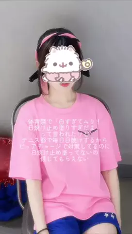 色白ちゃんのTikTok投稿