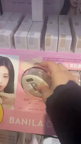 きらり💗✨のTikTok投稿