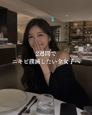 色白ちゃんのTikTok投稿