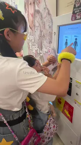 こっこ🐥🌈のTikTok投稿