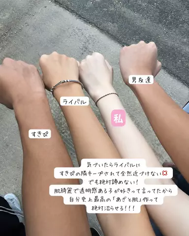 色白ちゃんのTikTok投稿