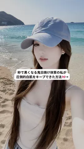 色白ちゃんのTikTok投稿