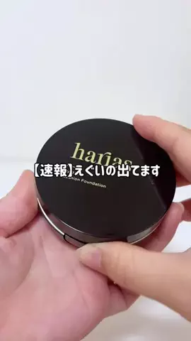 きらり💗✨のTikTok投稿