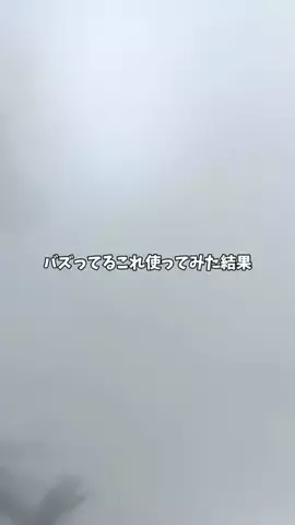 きらり💗✨のTikTok投稿