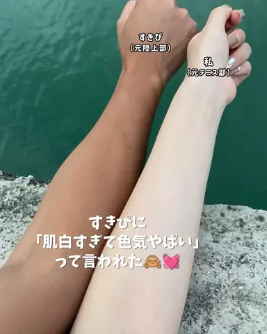 色白ちゃんのTikTok投稿
