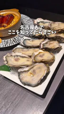 trend_gourmetのTikTok投稿