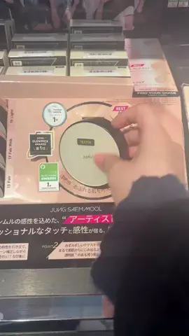きらり💗✨のTikTok投稿