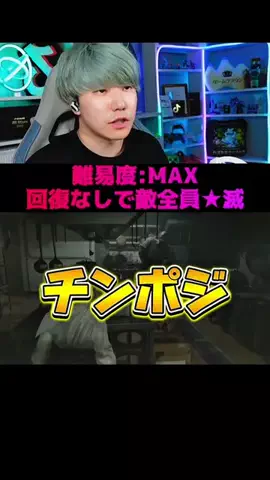じんとに🍋‍🟩【ジントニックの隠れ家】のTikTok投稿