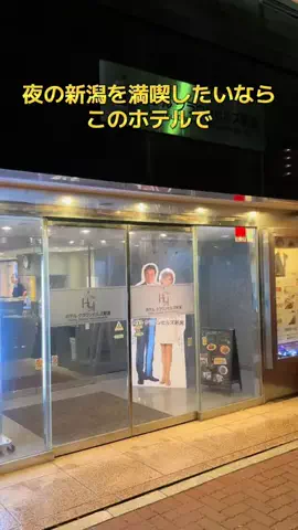 ポイけしき♨️宿図鑑のTikTok投稿