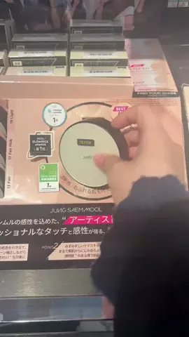 きらり💗✨のTikTok投稿