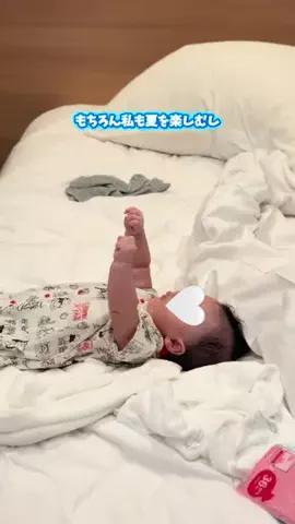 🦋👾ごんちゃん👾🦋のTikTok投稿