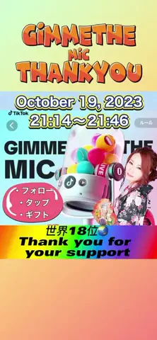 🌈🐶宇宙(sora)❤️のTikTok投稿