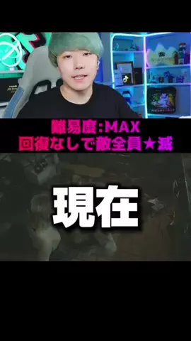 じんとに🍋‍🟩【ジントニックの隠れ家】のTikTok投稿