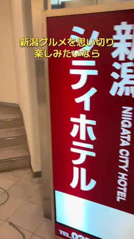 ポイけしき♨️宿図鑑のTikTok投稿