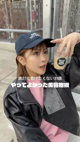 JUNNAのTikTok投稿
