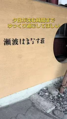 ポイけしき♨️宿図鑑のTikTok投稿