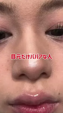 つや肌ちゃん【美容】のTikTok投稿