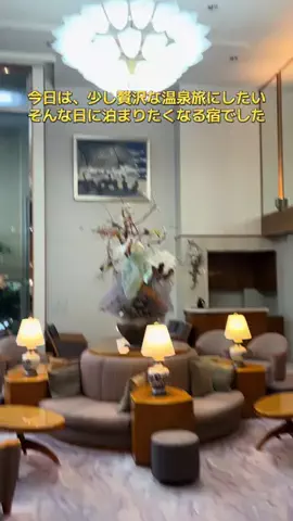 ポイけしき♨️宿図鑑のTikTok投稿