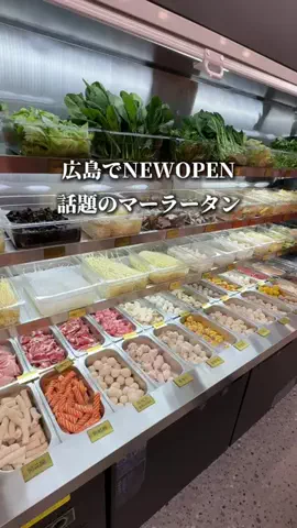 広島ランチ王《広島グルメ紹介》のTikTok投稿