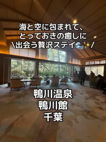 ラベちゃん🪻温泉旅♨️のTikTok投稿