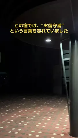ポイけしき♨️宿図鑑のTikTok投稿