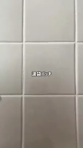ななぴ🎀のTikTok投稿