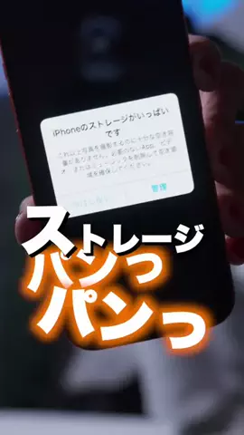 かめらいふけんご📷カメラオタク📸のTikTok投稿
