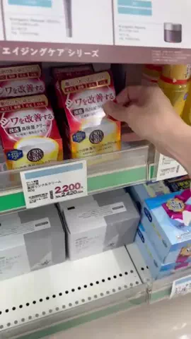 つや肌ちゃん【美容】のTikTok投稿