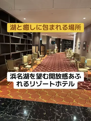 ポイけしき♨️宿図鑑のTikTok投稿