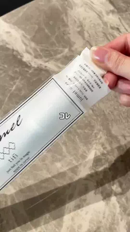 ななぴ🎀のTikTok投稿