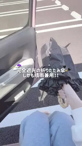 ぴょん🐇🎀のTikTok投稿