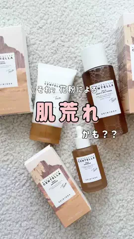 aya_ktripjournalのTikTok投稿