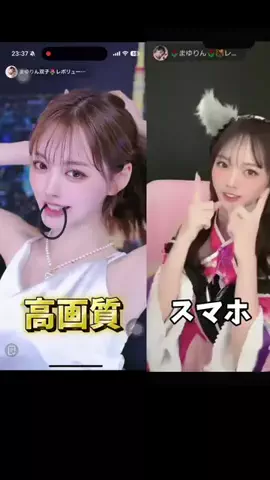 常夏☀️まゆりん双子🌷レボリューションのTikTok投稿