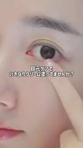 つや肌ちゃん【美容】のTikTok投稿