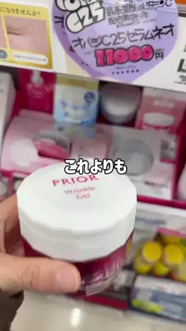 つや肌ちゃん【美容】のTikTok投稿
