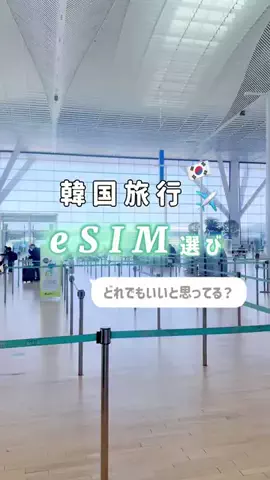 aya_ktripjournalのTikTok投稿