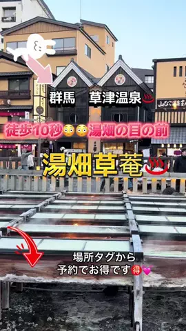 ラベちゃん🪻温泉旅♨️のTikTok投稿