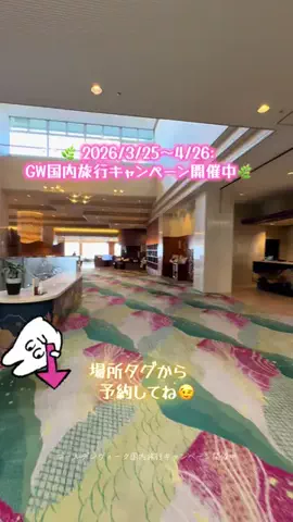 ラベちゃん🪻温泉旅♨️のTikTok投稿