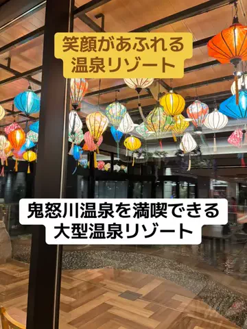 ポイけしき♨️宿図鑑のTikTok投稿