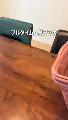 ゆらのTikTok投稿