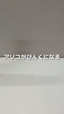 ななぴ🎀のTikTok投稿