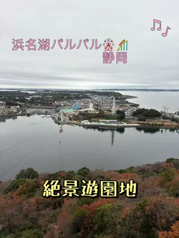 ラベちゃん🪻温泉旅♨️のTikTok投稿