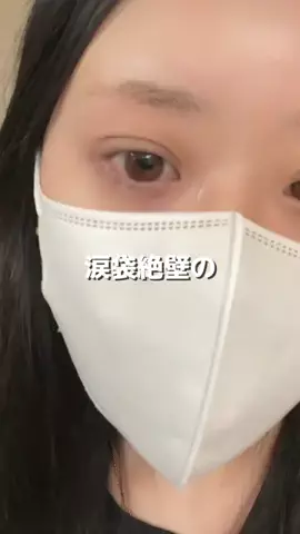 ななぴ🎀のTikTok投稿