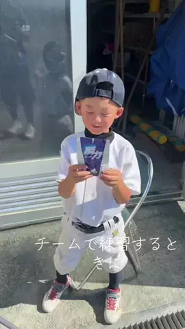ベースボールKID⚾️のTikTok投稿