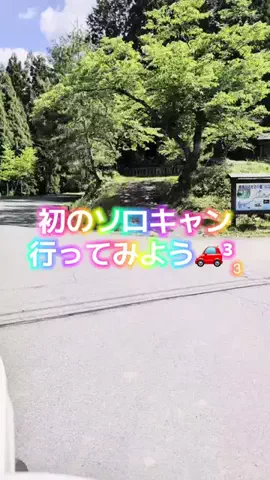 真理🌈ᵕ̈*のTikTok投稿